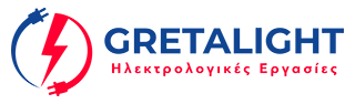Λογότυπο GRETA LIGHT — Δημήτρης Κατσουνώτος